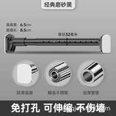 免窗帘撑杆衣架晾衣杆杆子浴杆帘门帘伸缩打孔杆挂免钉不锈钢衣柜