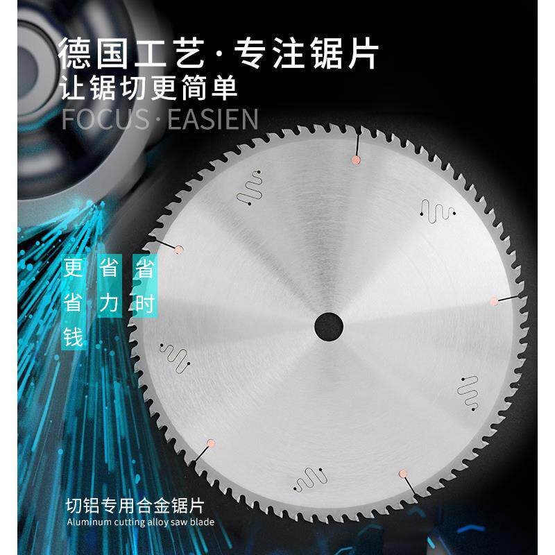 广恒发切铝合金锯片255/305/355/405/455/500铝型材切铝圆锯片120