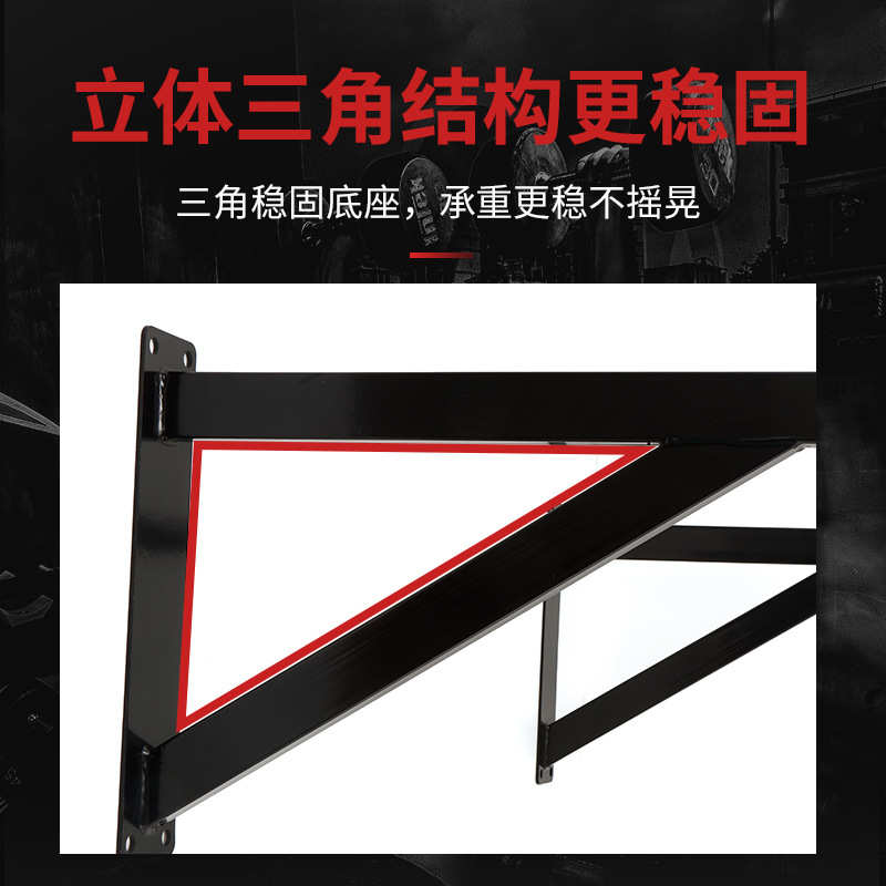 墙体单杠引体向上器墙体打孔家用室内户外固定单杆双力臂健身器材