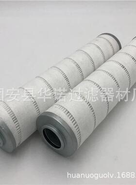 替代液压滤芯HC9800FKS4H 厂家工业设备多层微孔超细过滤网