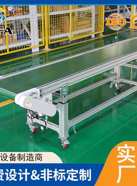 传送带输BF-1001送机手自送动化流水线输送小型送输机带机械配套