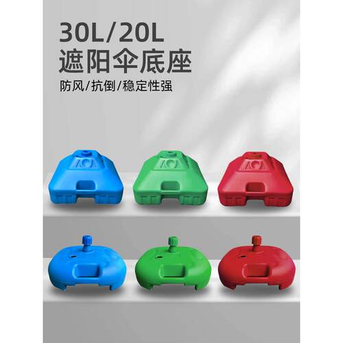 遮阳伞太阳伞摆摊专用雨伞底座大