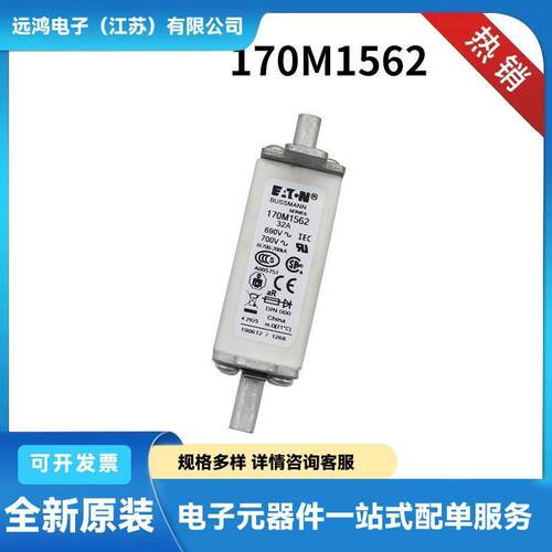 170M6806170M6807170M6808170M6809原装高压熔断器保险丝
