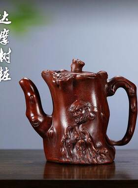 宜兴紫砂壶纯手工达摩树桩壶原矿紫泥家用泡茶壶茶具源头供货