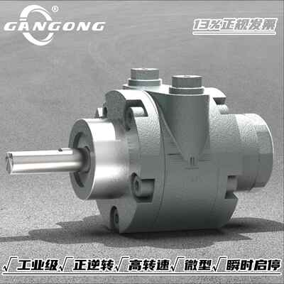 工业级微型叶片式气动马达1AM-NRV-39A高效防爆