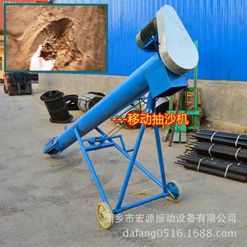 移动管式吸沙机 自动抽矿砂土装车 入料 铁管绞龙3.5米 15-25吨/h