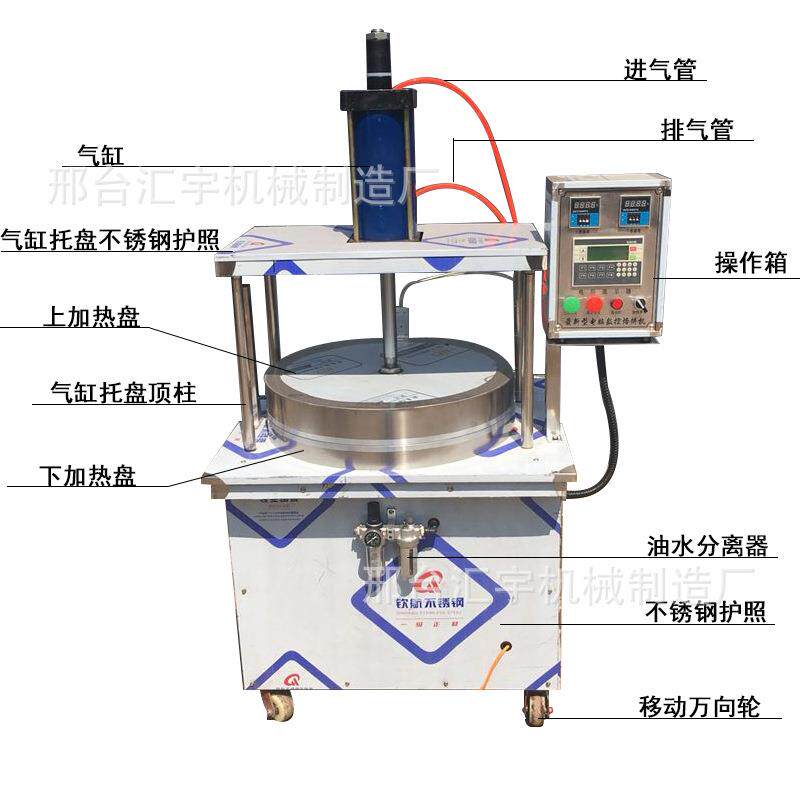 气动型饼条烙饼机器 烙馍机 小型发面饼机 各种型号卷饼机