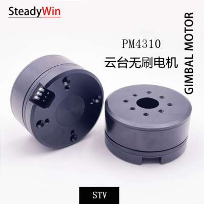 GB/PM4310云台无刷电机微单变焦马达编码器过滑环跟过线光电吊舱
