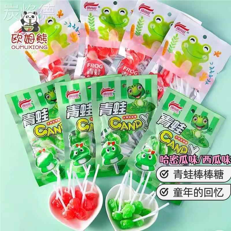 青蛙糖哈密瓜西瓜味棒棒糖小时候零食品8090儿时童年回忆硬糖果