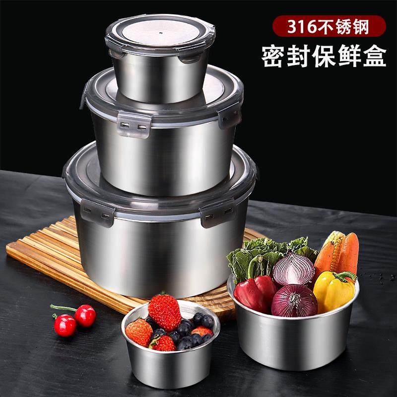 316不锈钢保鲜盒带盖饭盒打包盒装汤盒便当盒密封家用冰箱冷藏盒,餐饮具,保鲜盒,淘宝优惠券,粉丝福利购,淘宝优惠卷