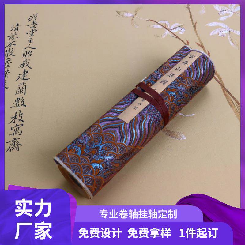 富春山居图国画山水画挂画卷轴古画丝绸装裱山水画钞券防伪送礼