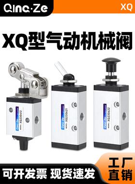 二位三通顶杆阀气动机械阀XQ230410 XQ25061 230610 250410