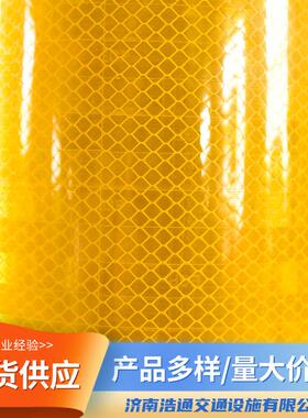 单色反光膜 EGP亚克力工程级二类单色货车车身反光贴胶带反光膜