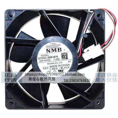 4715VL-05W-B50/B59/B60/B69/B76/B70/B89/B79/B80散热风扇NMB24V