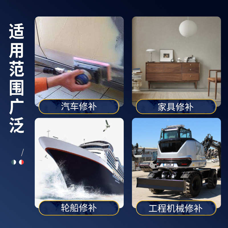 含高硬度固化剂修复划痕漆高水性漆套装汽车清漆清漆车光泽固