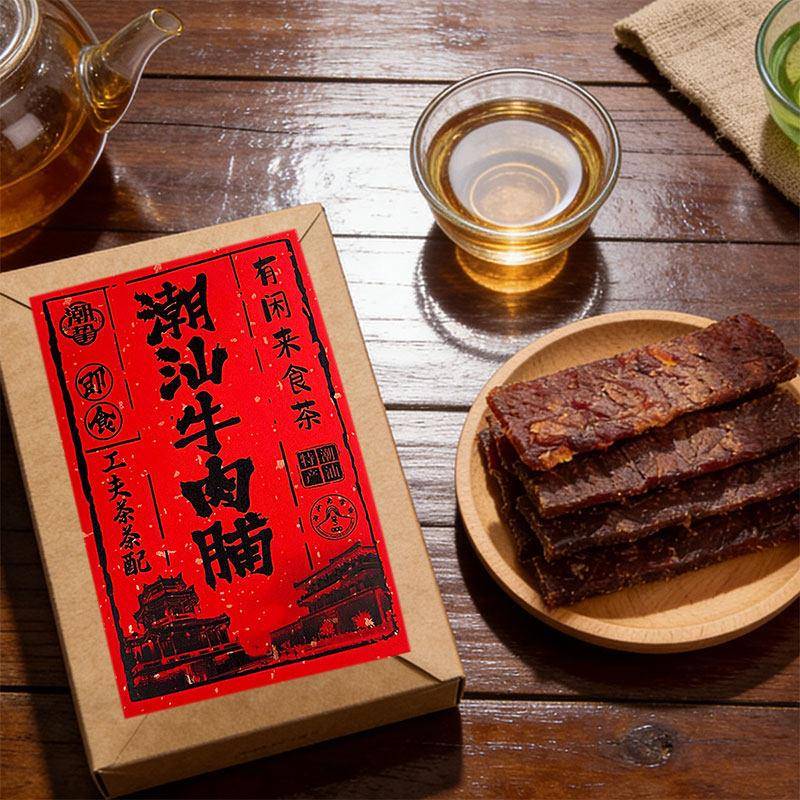 新疆包邮潮汕牛肉脯传统工艺牛肉干特产办公室解馋休闲追剧零食手
