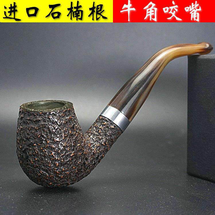 进口石楠根+牛角咬嘴原木烟斗传统老式弯式实木银圈男士手工无漆