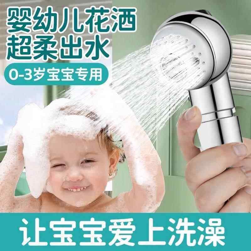 欧德宝婴儿宝宝儿童洗澡淋浴花洒喷头浴盆专用淋浴头洗屁屁洗头,家装主材,花洒/龙头阀芯,淘宝优惠券,粉丝福利购,淘宝优惠卷