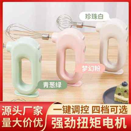 无线电动打蛋器充电家用小型奶油自动打发器蛋糕烘焙迷你搅拌机