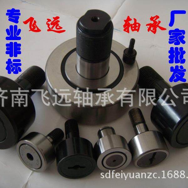 滚轮滚针轴承 NUTR2052 20*52*24*25 NUTD2052满滚子支撑滚轮轴承