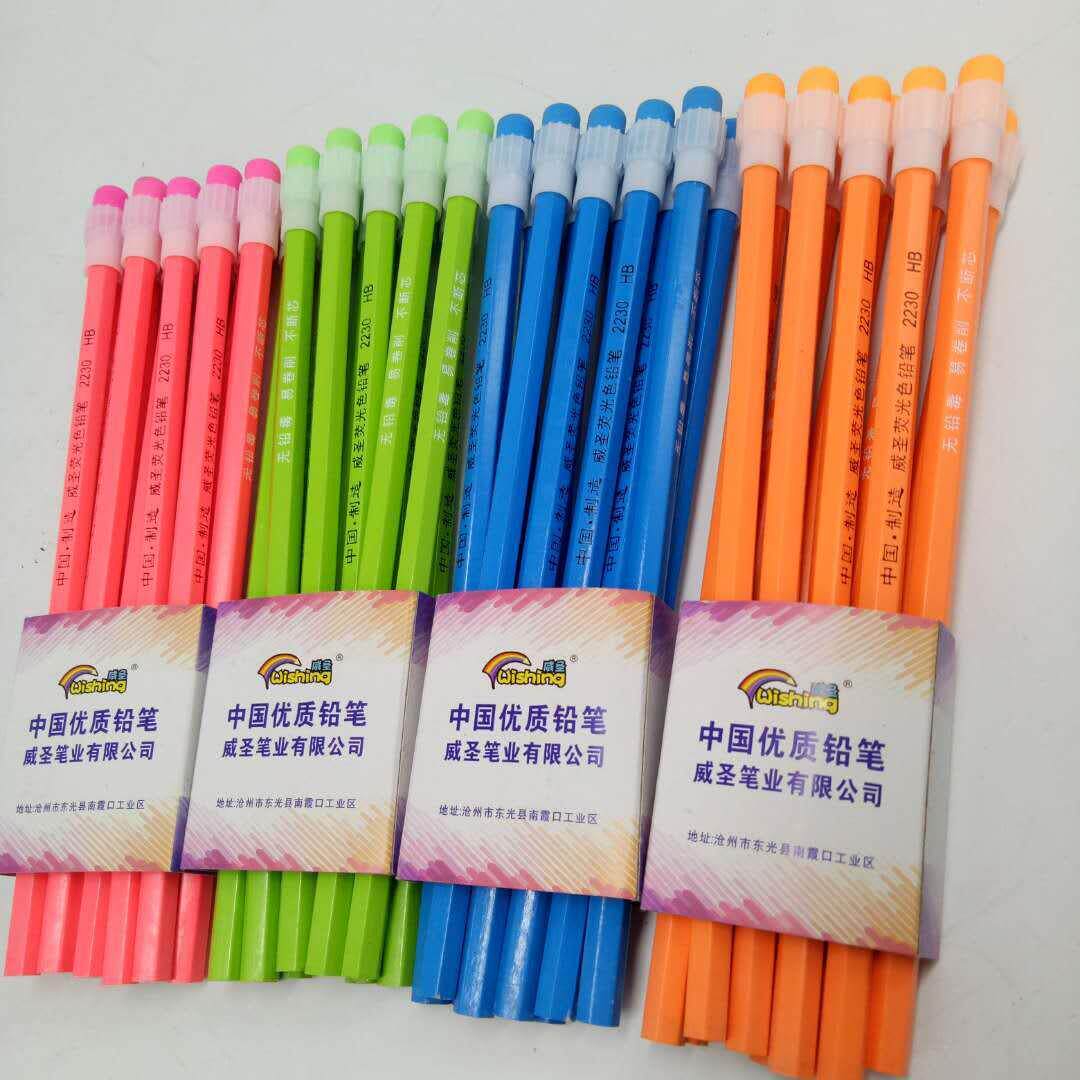 皮头HB铅笔文具彩色大皮头木笔可以套装