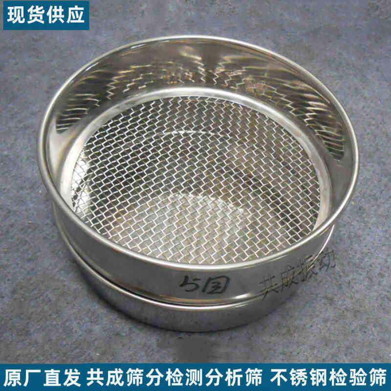 分0析检624测料专用分析筛标准筛物分析检筛验直径20mm筛分机