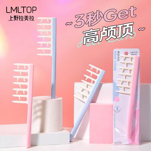 LMLTOP按摩美发男士唇部磨砂膏