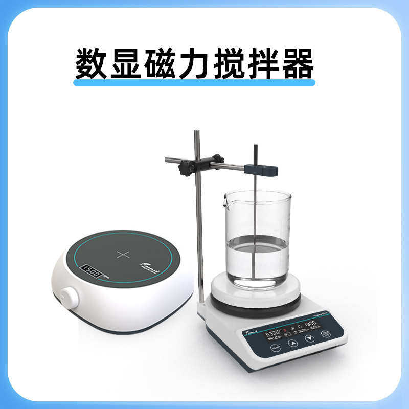 实验室磁力搅拌器加热恒温六联四联数显大容量电磁小型多联搅拌机,办公设备/耗材/相关服务,卡纸,淘宝优惠券,粉丝福利购,淘宝优惠卷