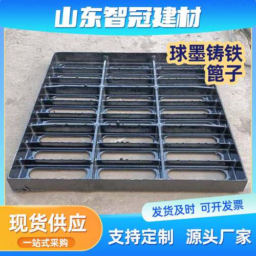 厂家球墨铸铁篦子沟盖板窨井盖下水道沟盖板300*500篦子地下车库