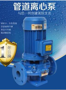 上海ISG200-315A立式单级热水锅炉增压循环清水管道离心泵22KW