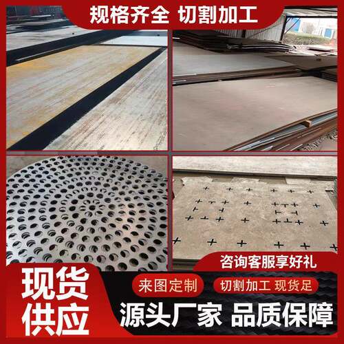 42crmo 40cr Q345B铁板 Q235B 45号钢耐磨板中厚钢板切割按图定制