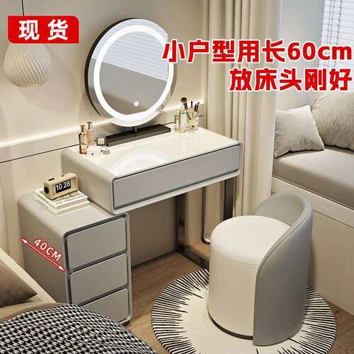 实木70公分长现代简约小户型梳妆台卧室床头化妆桌储物柜斗柜一体