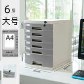 锁a4收纳盒桌面上文件柜柜多层办公室收纳文件夹塑料富强带抽屉式