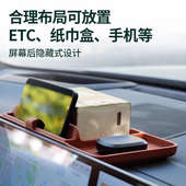 L9中控储物置物盒仪表屏幕后ETC纸巾收纳盒内饰用品 理想L6