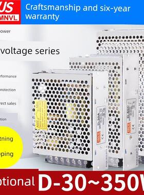 明威双组双向直流输出开关电源24V双电压220V至正负15V12V5V Xooo