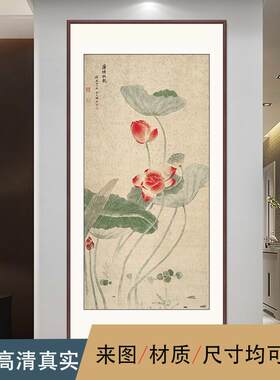 气新中式荷花鸳鸯荷客厅走廊过道落满地画水墨花条幅仿古画堂和入