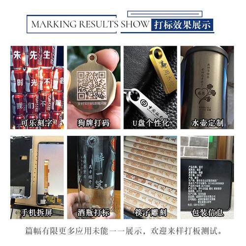 光纤紫外激标 五金机塑MAGA-102料刻字小型台光式激光雕刻机 打打