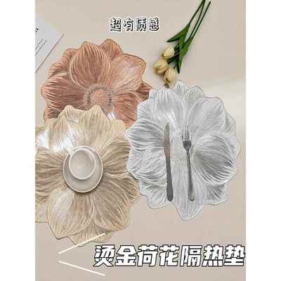 [9.8/3照片]Lotus创意装饰餐垫可洗Pvc桌垫绝缘防滑防烫杯垫餐垫