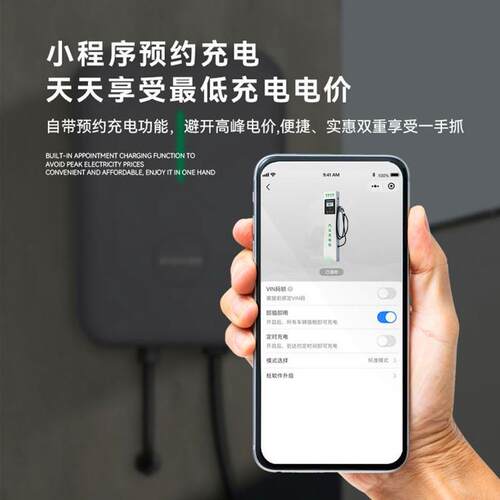 新能源电动汽7车充电桩KW1w4KW立柱慢交流小区商用11k117充w/21k