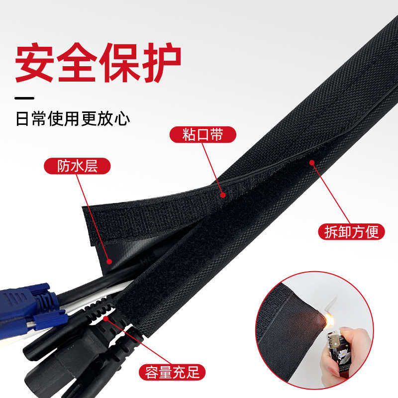 粘纺织式护魔术套管防水线线自贴套尼龙套保护套包耐磨线束电线,五金/工具,套管,淘宝优惠券,粉丝福利购,淘宝优惠卷