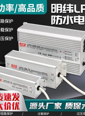 大功率防水雾化器开 关电源220转12V24V36V45V48V直流350W400W500