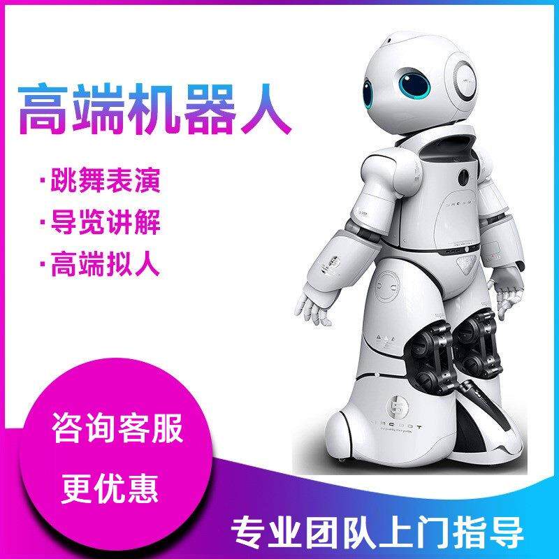 展厅智能讲解迎宾接待机器人出租节目表演主持对话服务引领咨询