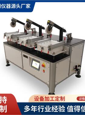 全自动ASTMD4033沙发布缝接疲劳测试仪皮革沙发接缝疲劳试验机