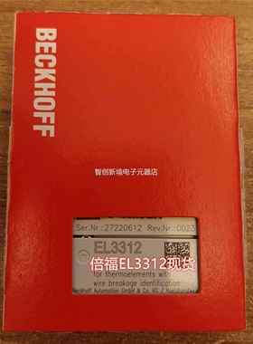 倍福B模ECKHOFF BK250 BK11201 BK3105 现货块议价