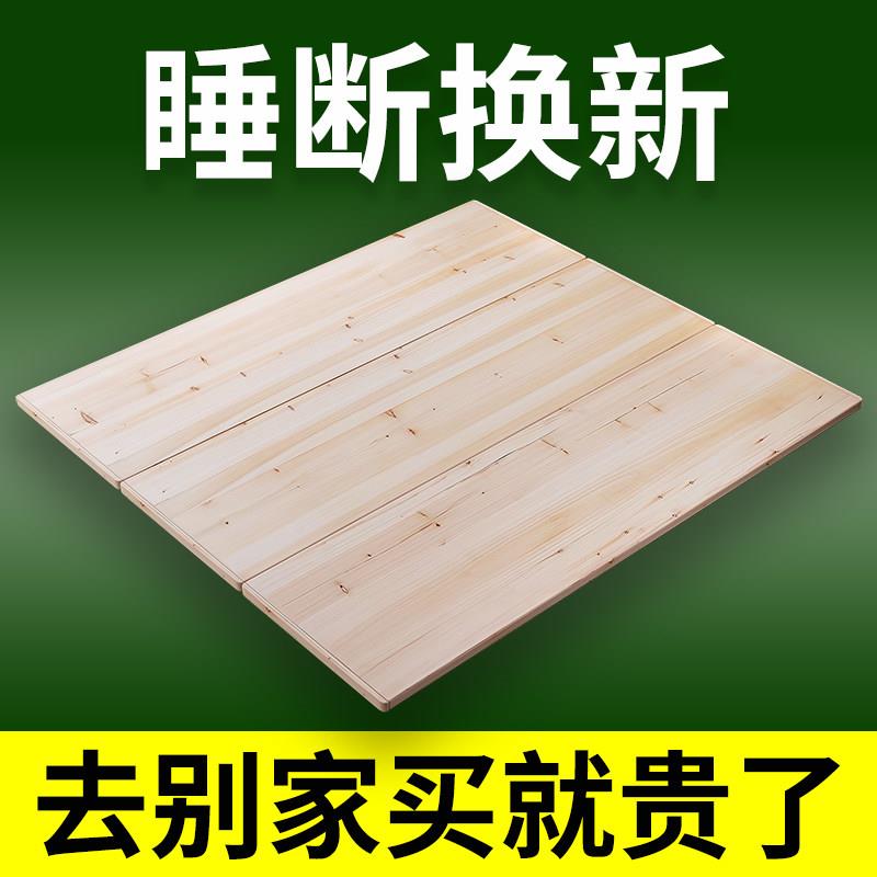 纯天然杉木床板全实木护腰板单双人床加厚整块免漆直拼满铺硬木板