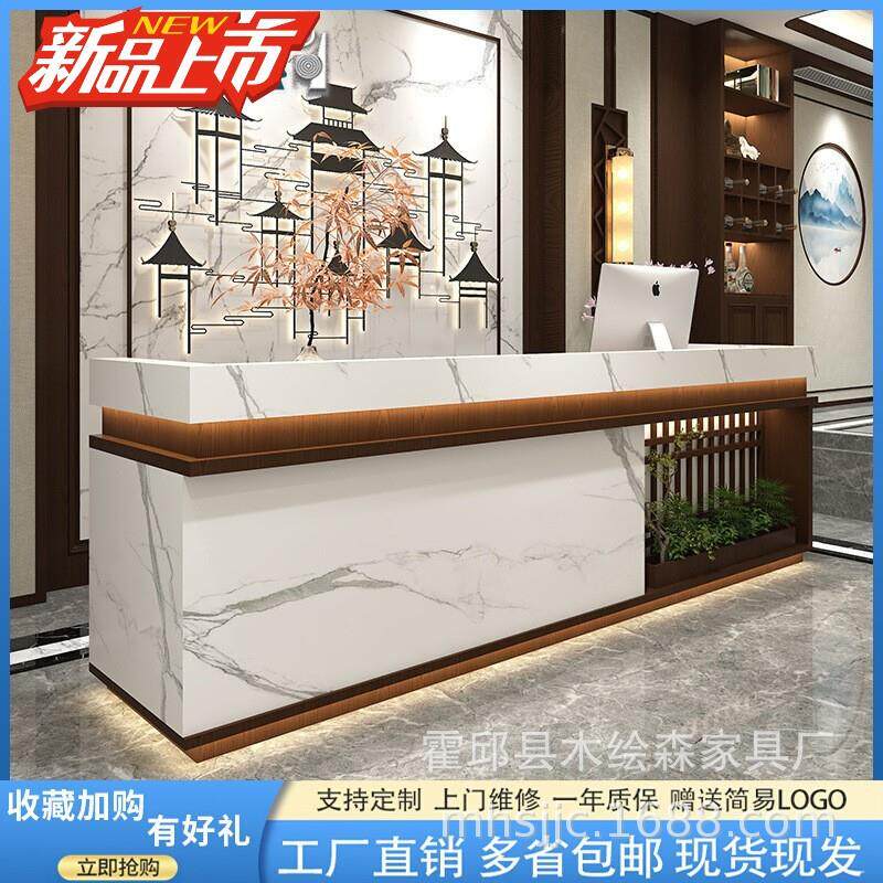 创意收银台艺术花店水果店吧台商用生鲜店饮品店新中式前台接待台