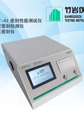 符合YY0339智能密封仪MFY-10呼吸导管压力泄漏测试仪