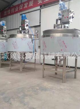 立式下出料果汁搅拌设备  双向搅拌齿蜜炼锅  巧克力加工夹层锅