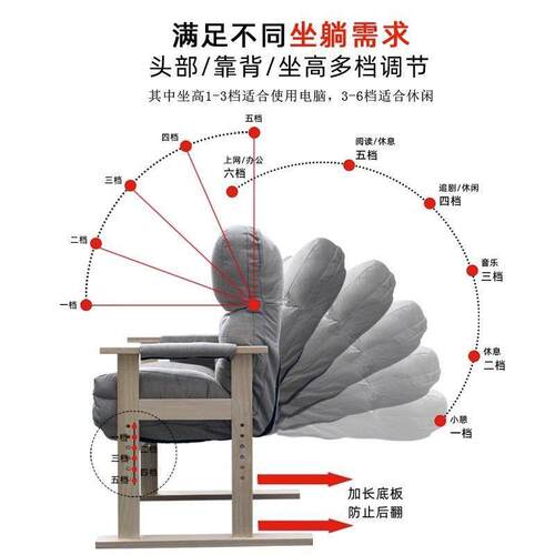 脑椅家用懒RCK人椅桌可子靠背椅休闲办公座椅躺书椅沙发椅舒适电
