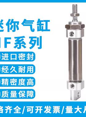 亚德客型MF迷你气缸MF20/25/32/40X10X15X20X25X30X40X50X80X100S